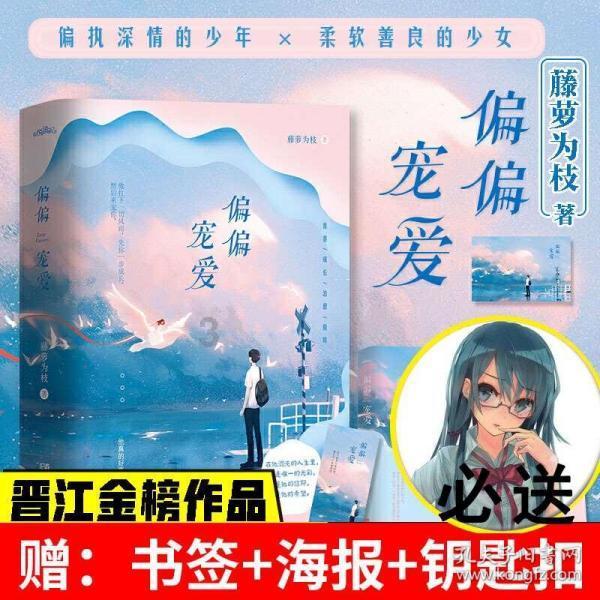 有关堕天使的英文句子